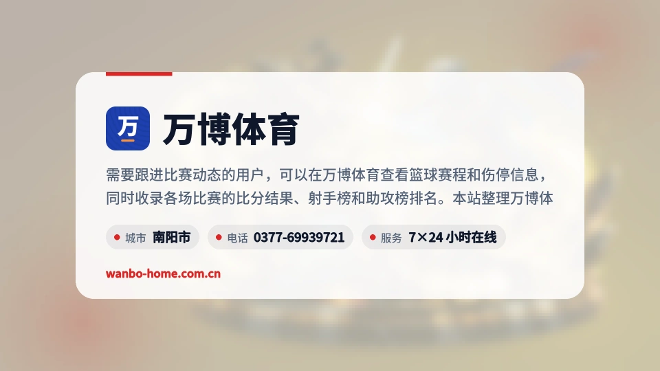 遇见万博体育