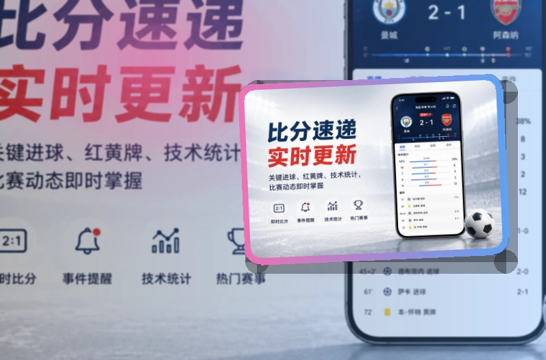 万博体育APP模块图